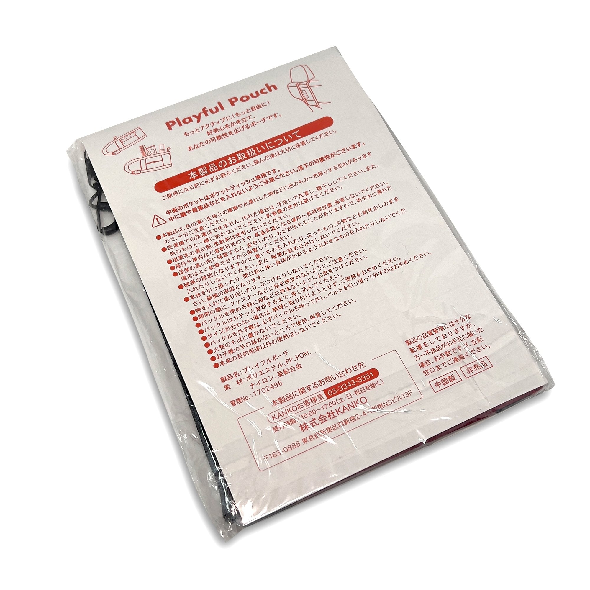 Promotional JDM Subaru Playful Pouch Tissue Box Cover + Limited Edition Towel Set - Sugoi JDM