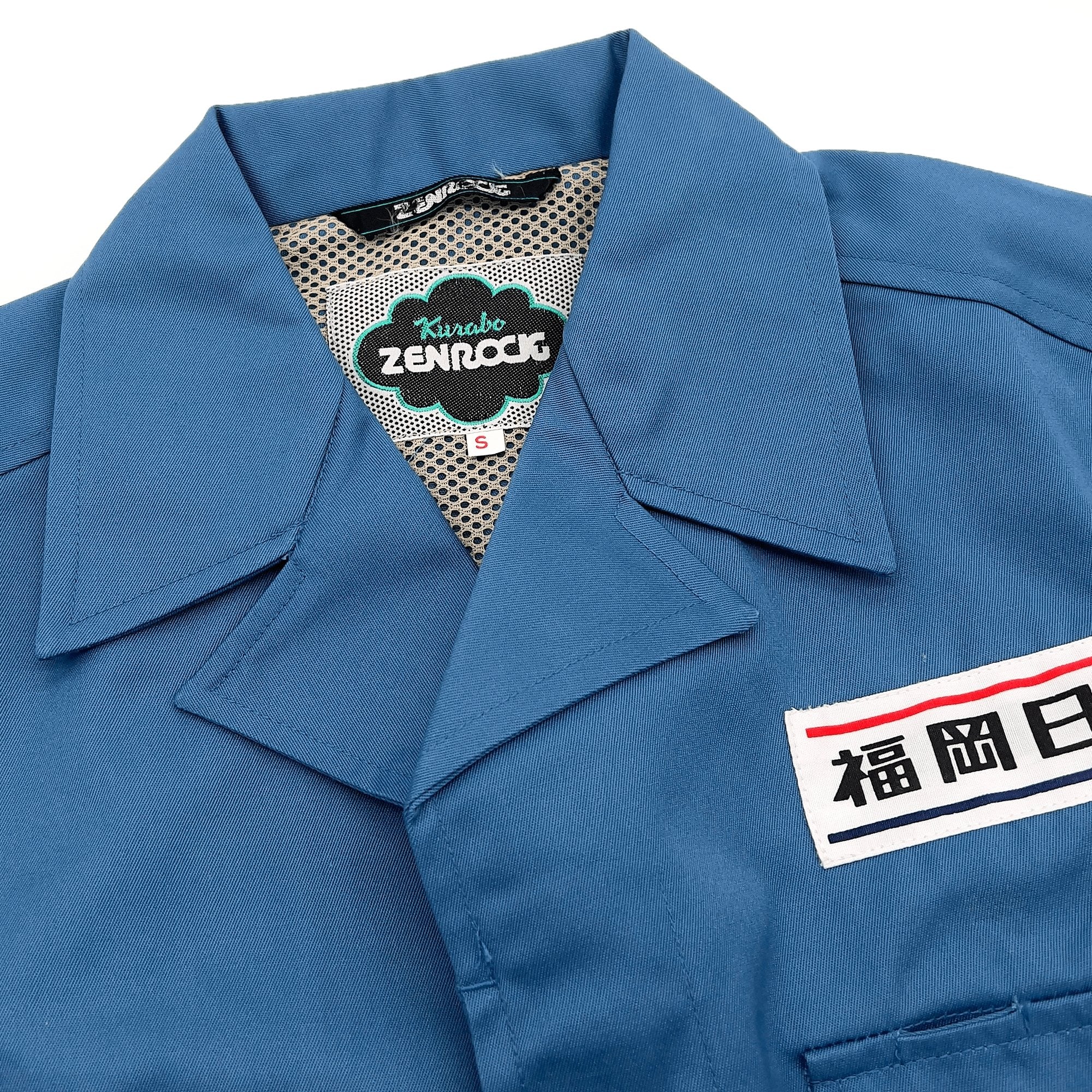 Rare Vintage JDM Japan Showa Nissan Mechanic Staff Jacket Blue - Sugoi JDM