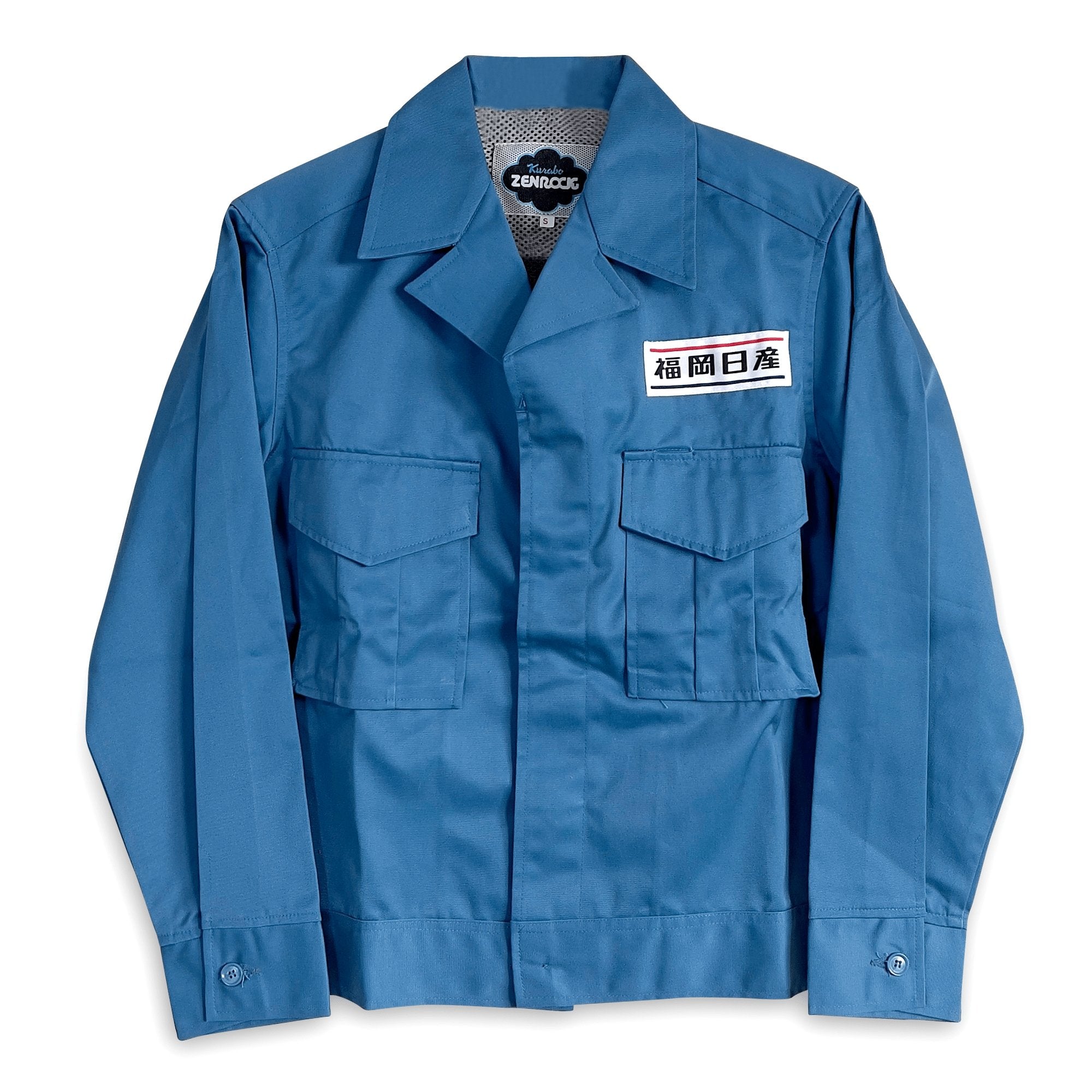 Rare Vintage JDM Japan Showa Nissan Mechanic Staff Jacket Blue - Sugoi JDM