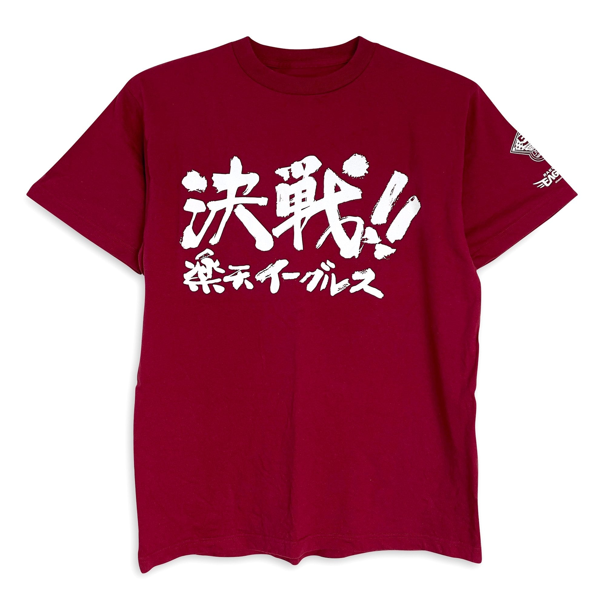 Retro Japan Baseball Tohoku Rakuten Eagles Win The Games T-Shirt 2009 - Sugoi JDM