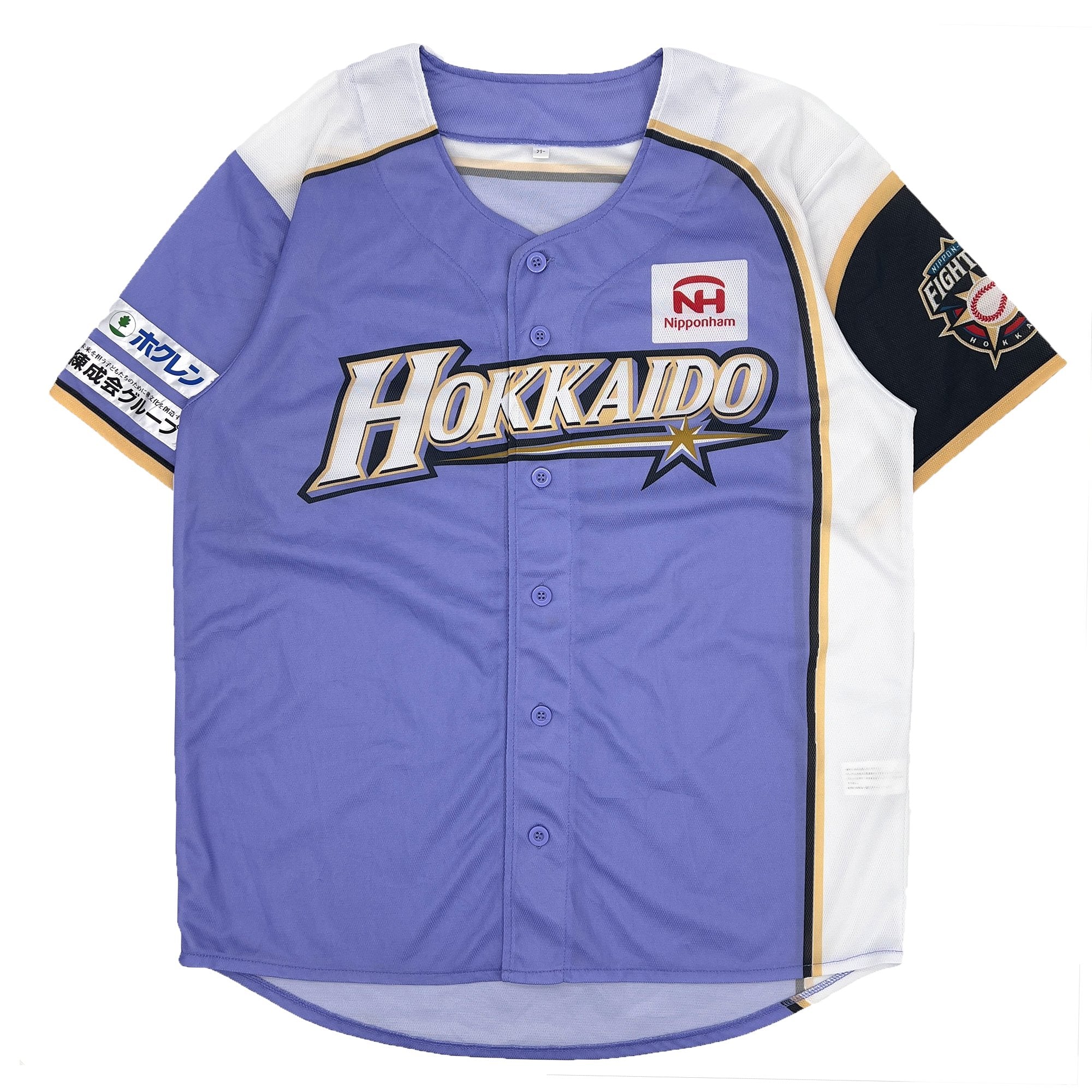 Retro Japan NPB Hokkaido Nippon Ham Fighters Yohei Kagiya Jersey Purple - Sugoi JDM