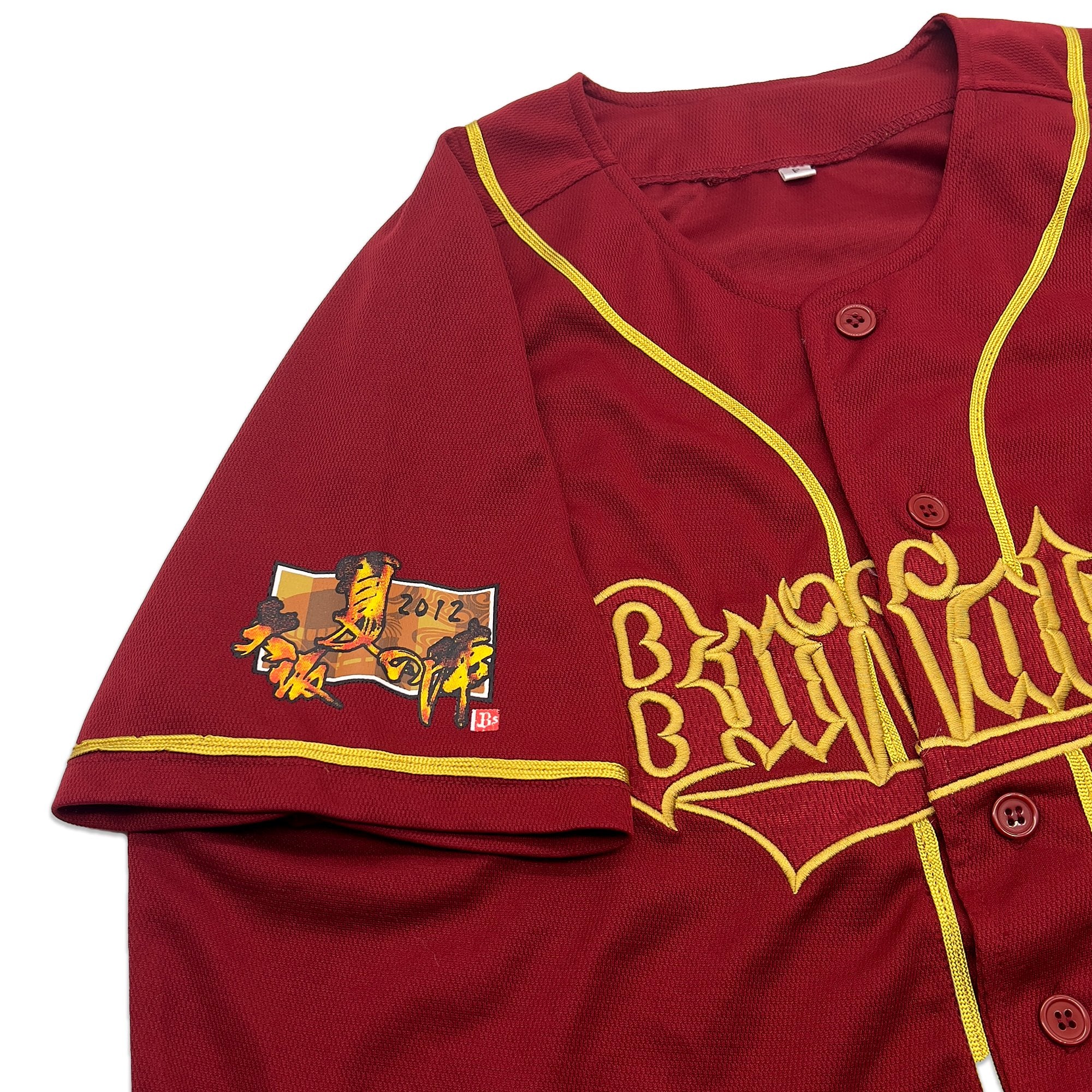 Retro Japan NPB Orix Buffaloes Promotional Knit Baseball Jersey 2012 - Sugoi JDM