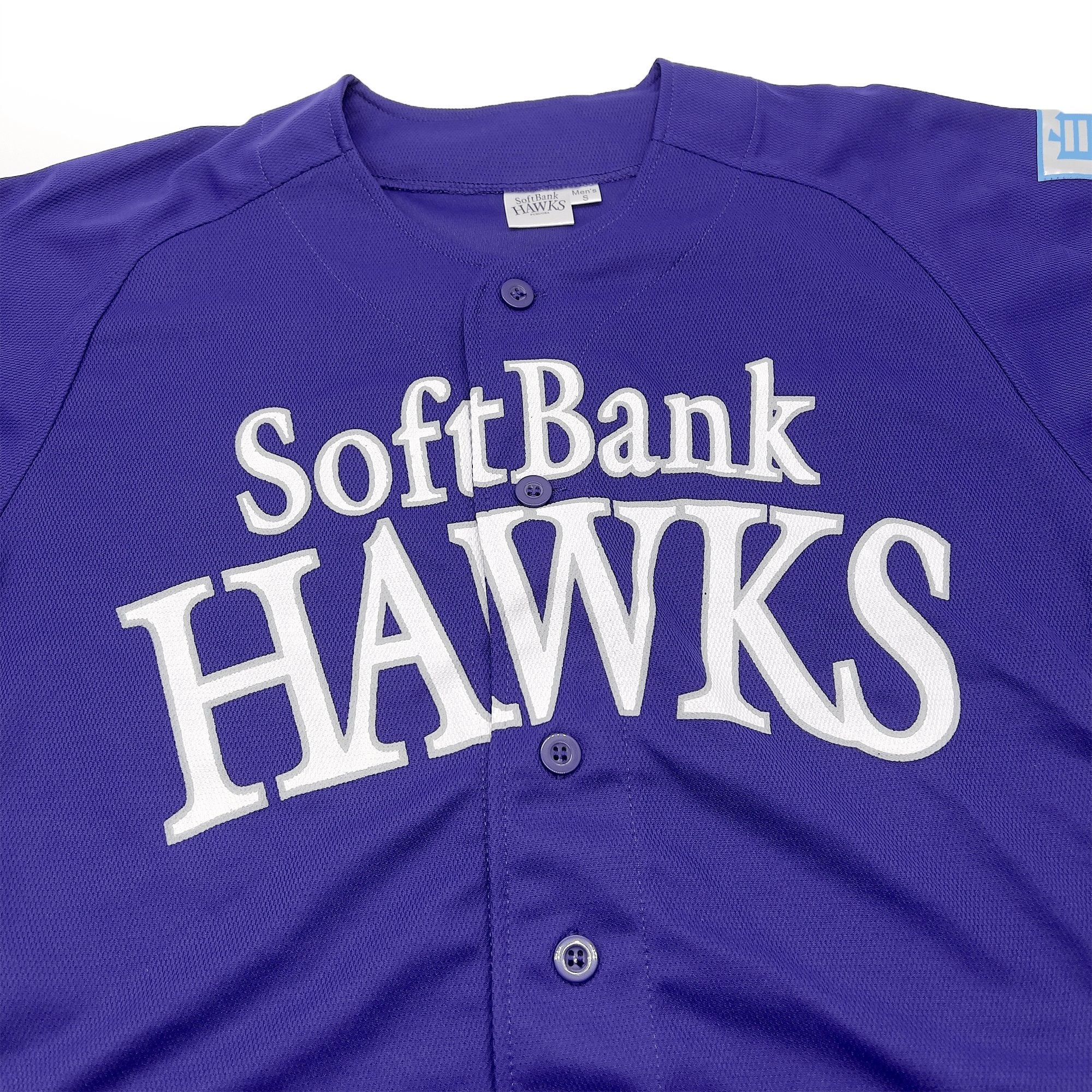 Retro Japan Softbank Hawks 75th Anniversary Baseball Jersey 2013 Purple - Sugoi JDM