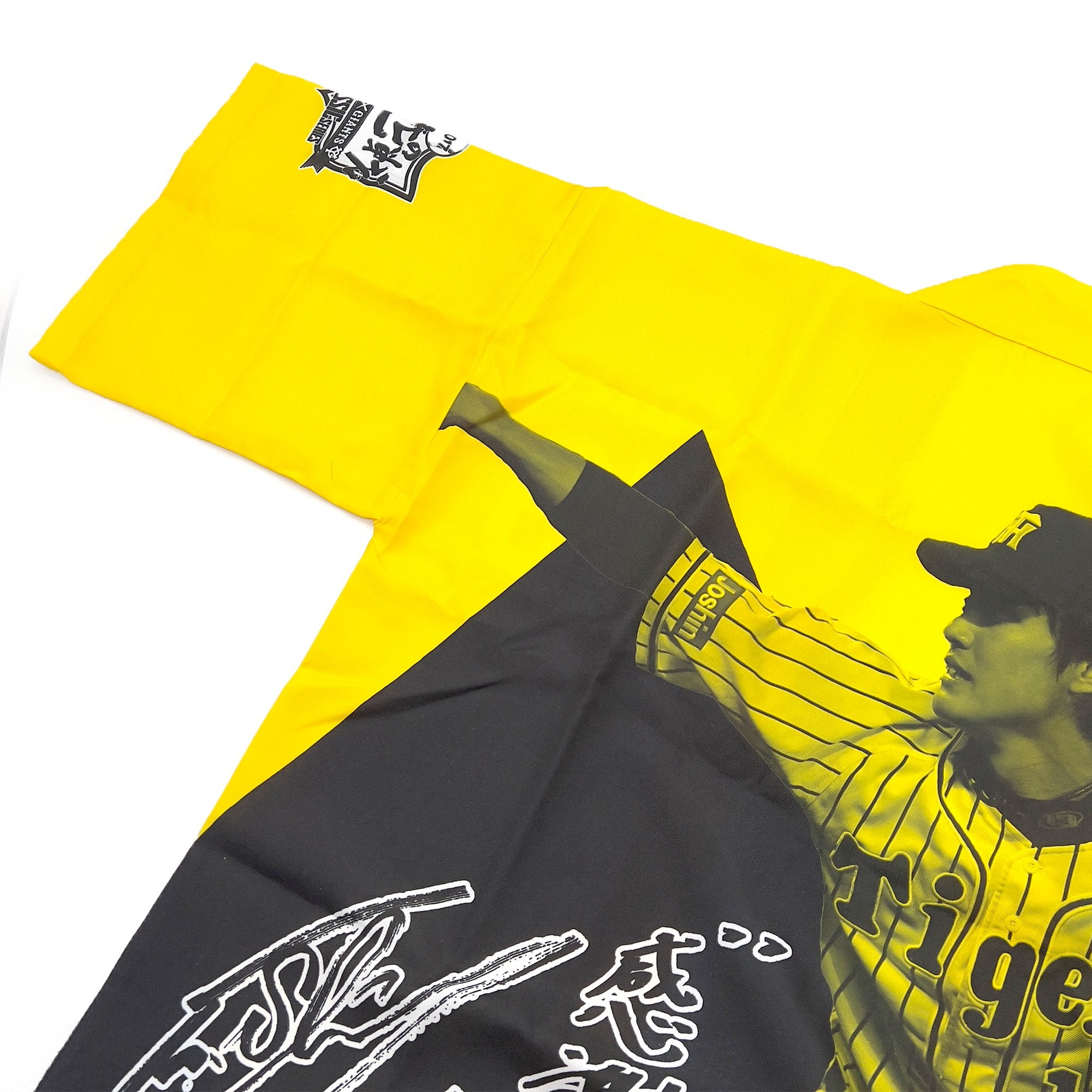 Retro Japanese Baseball Hanshin Tigers Matsuri Happi Coat Shintaro Fujinami - Sugoi JDM