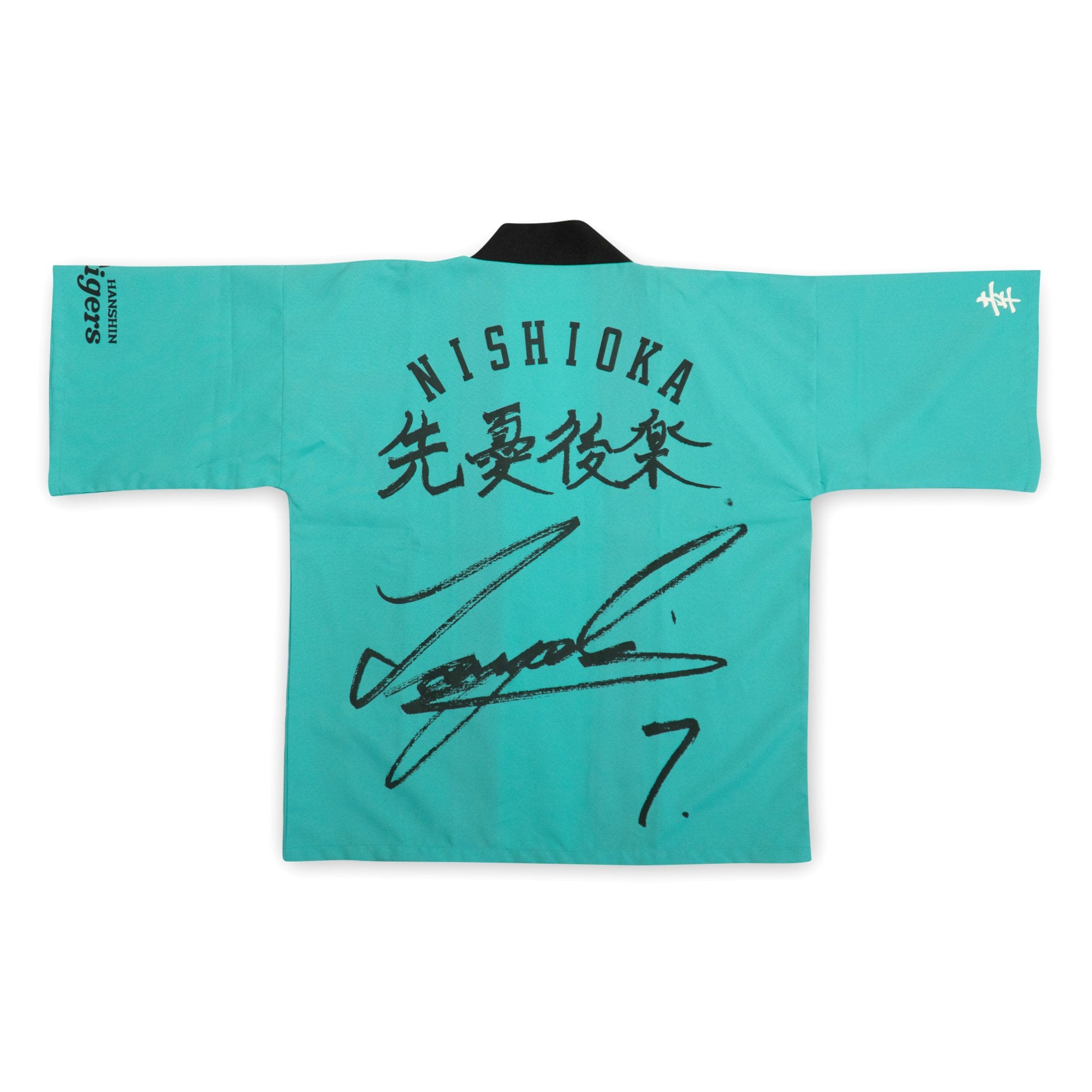 Retro Japanese Baseball Hanshin Tigers Matsuri Happi Coat Tsuyoshi Nishioka - Sugoi JDM