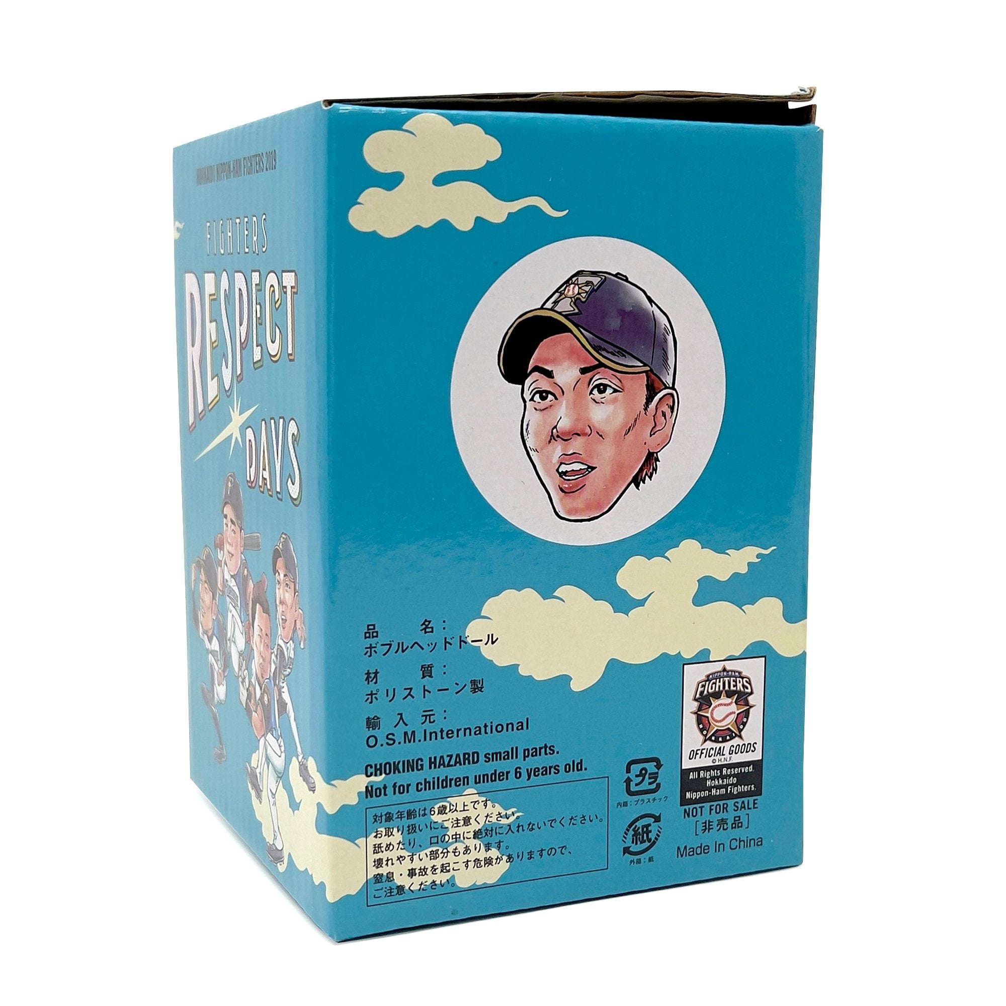 Retro Limited Japan Nippon Ham Fighters Naoki Miyanishi Bobblehead Pitcher - Sugoi JDM