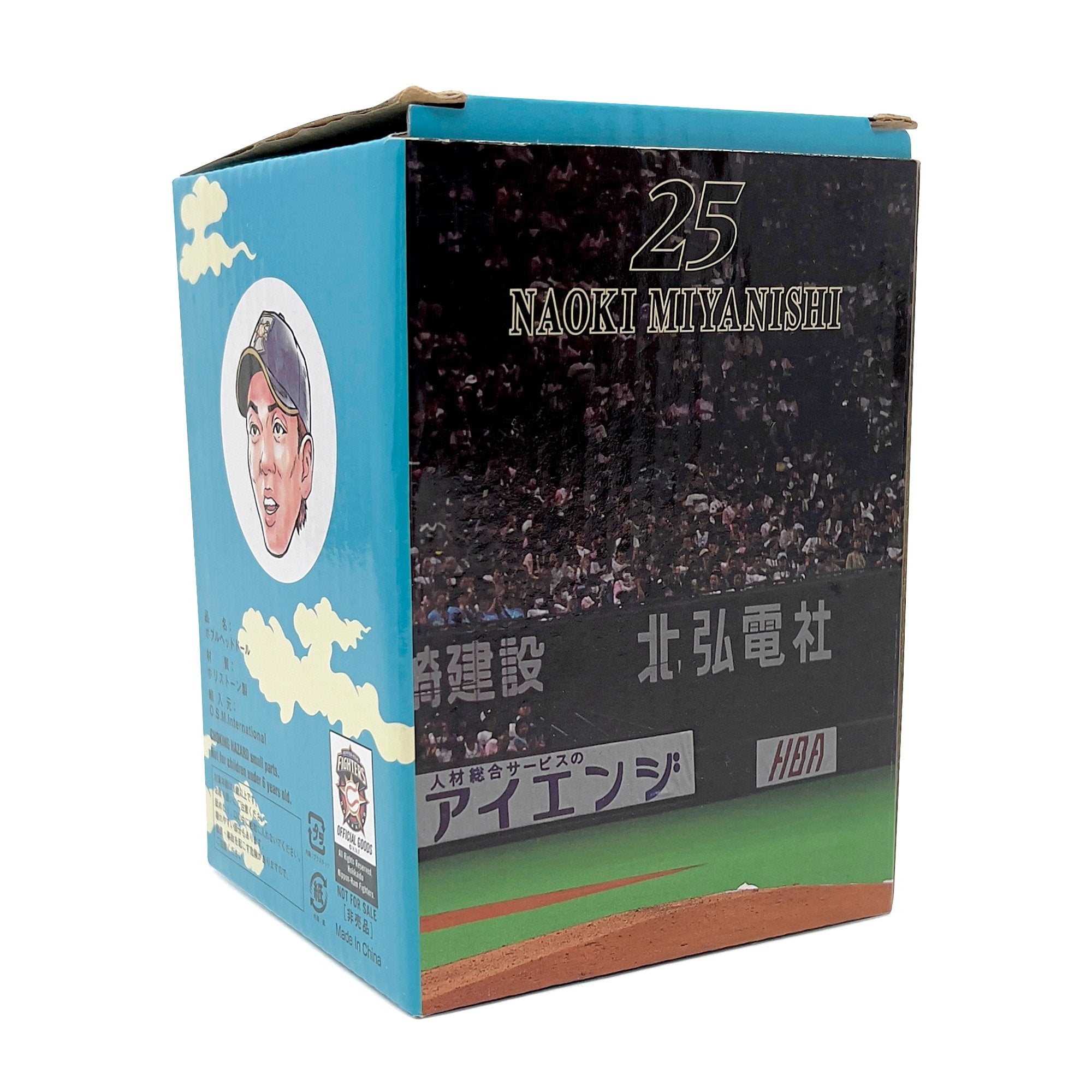 Retro Limited Japan Nippon Ham Fighters Naoki Miyanishi Bobblehead Pitcher - Sugoi JDM