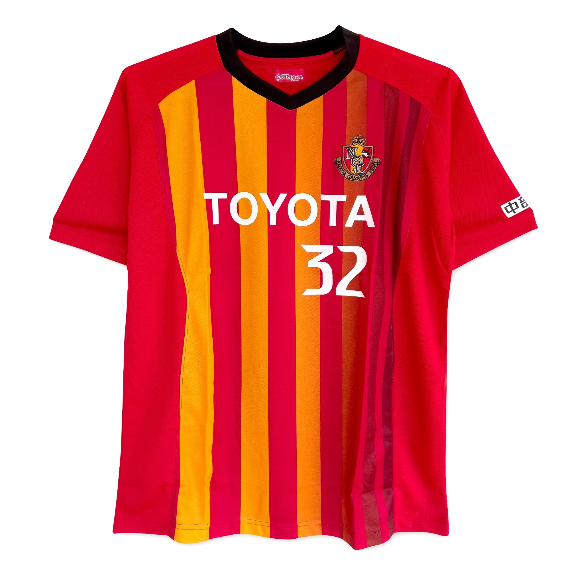 Retro New J1 League Japan Soccer Hayuma Tanaka Nagoya Grampus Toyota Jersey - Sugoi JDM