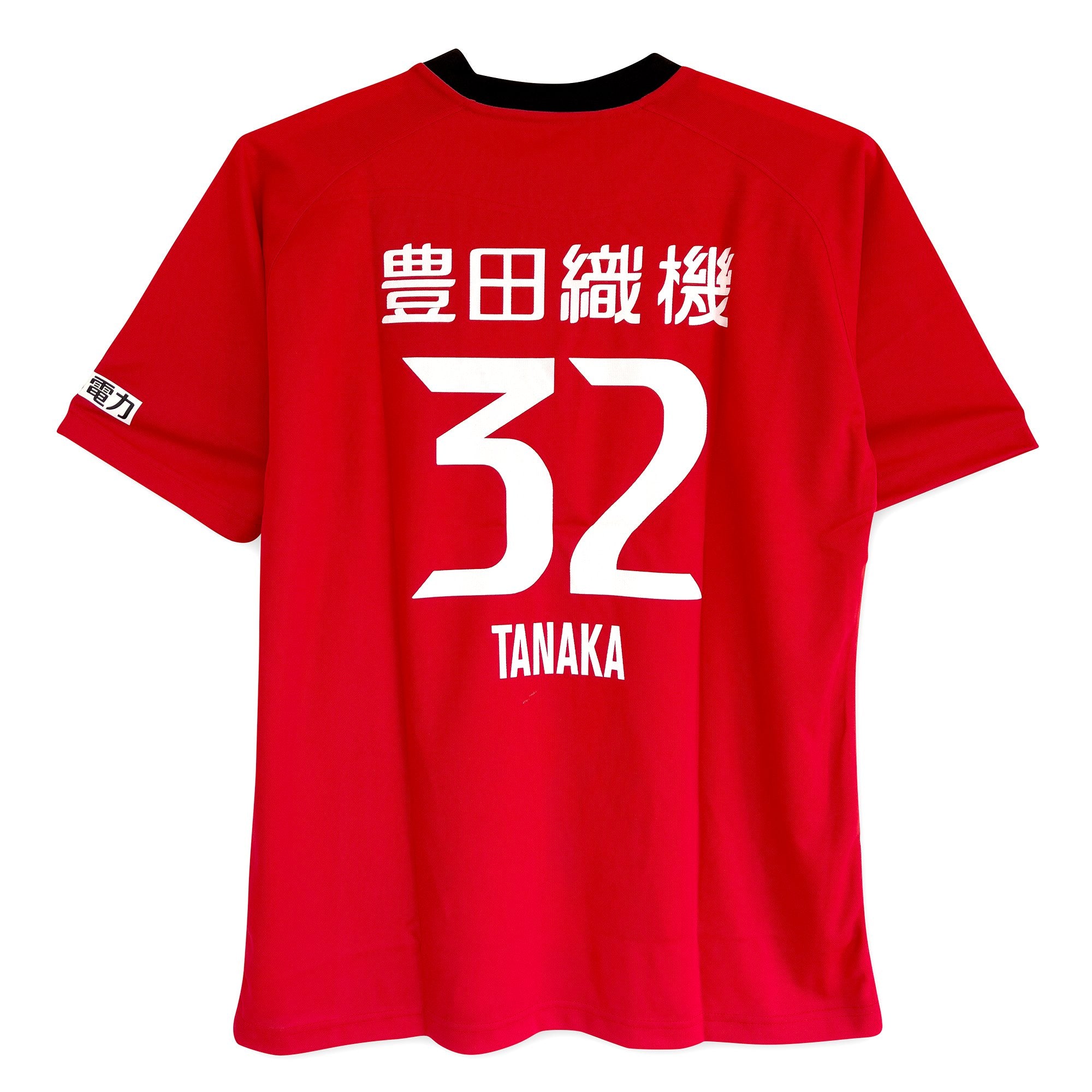 Retro New J1 League Japan Soccer Hayuma Tanaka Nagoya Grampus Toyota Jersey - Sugoi JDM