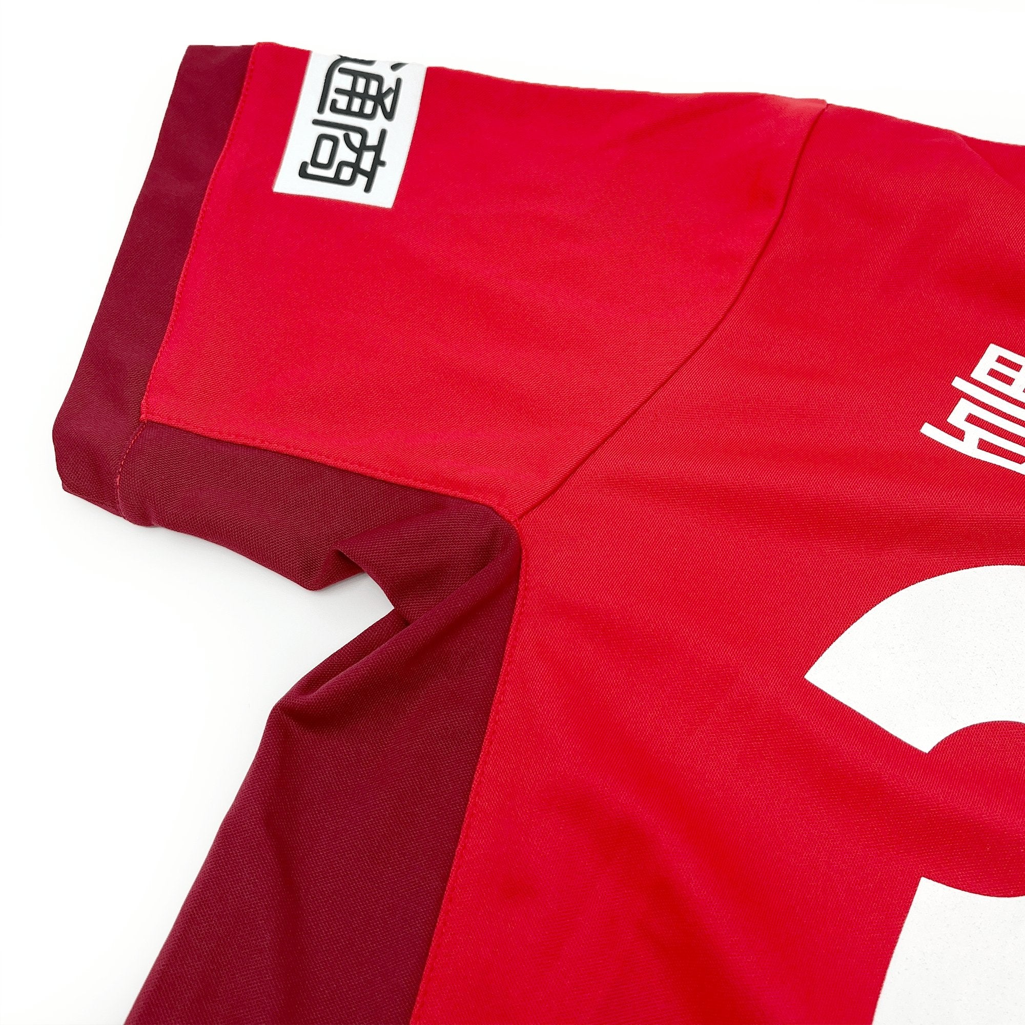 Retro New J1 League Japan Soccer Nagoya Grampus Eight Toyota Jersey - Sugoi JDM