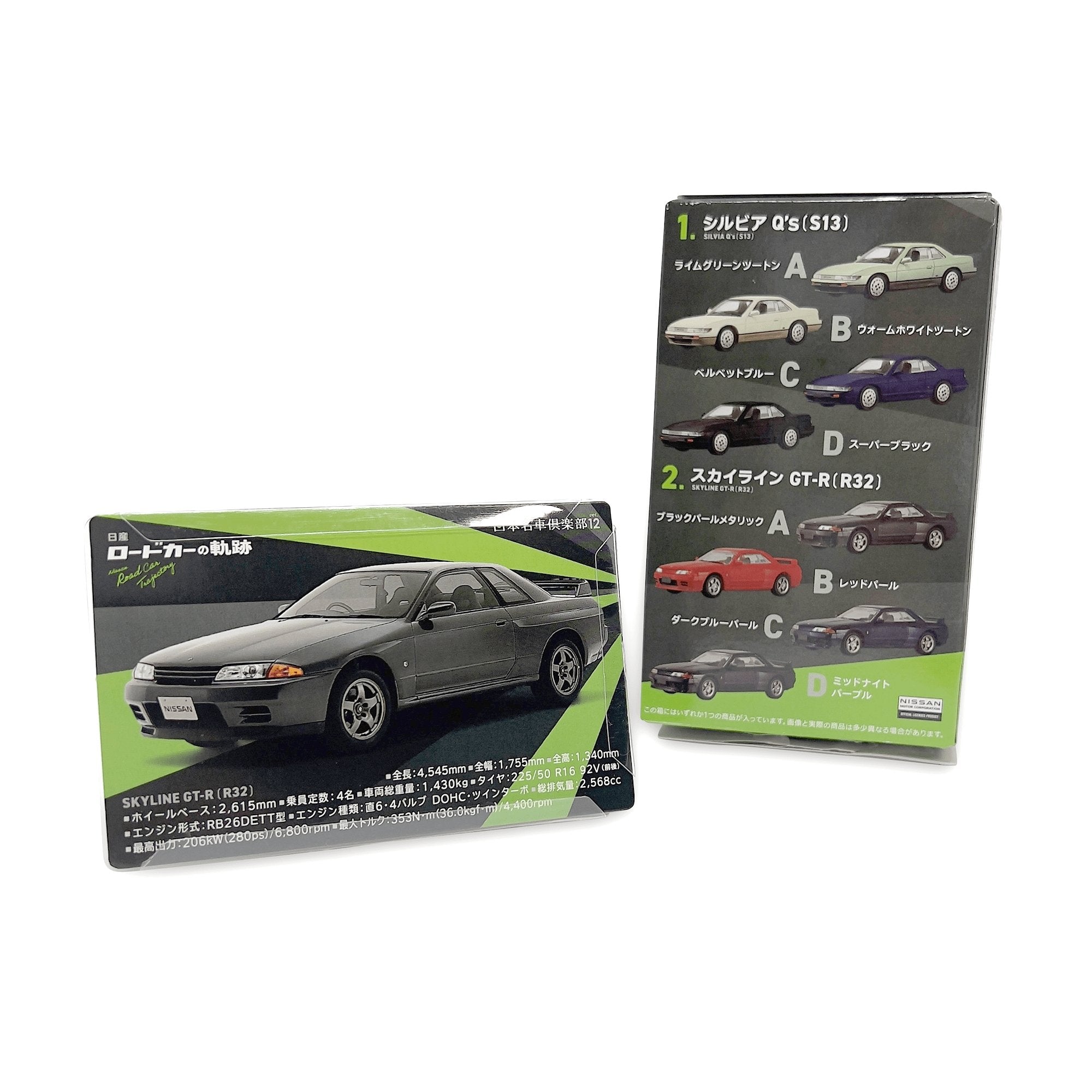 Retro Nissan Road Car Trajectory Shokugan GT-R R32 Midnight Purple Diecast 1:64 - Sugoi JDM