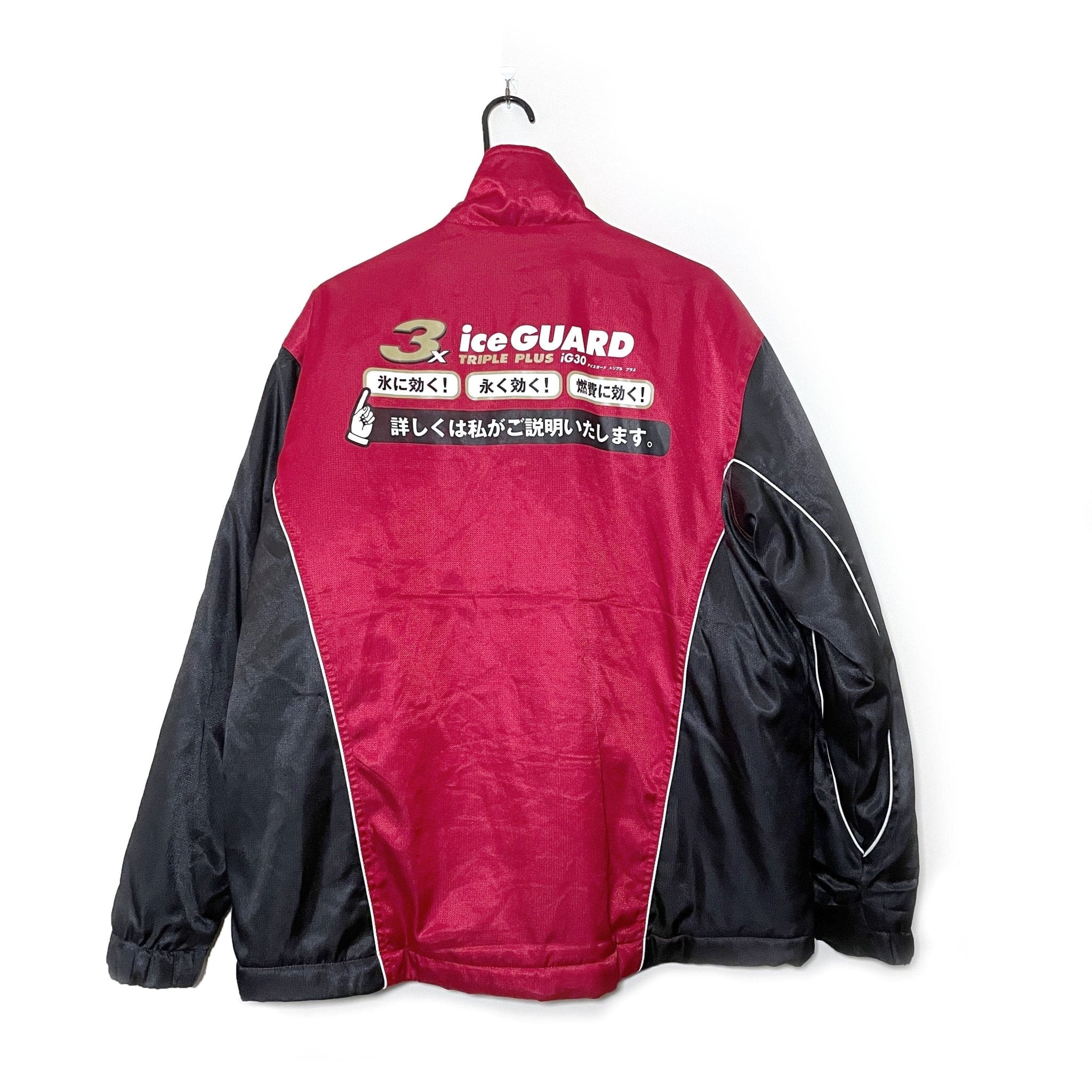 Retro Vintage JDM Yokohama Advan Ice Guard Winter Jacket From Japan - Sugoi JDM