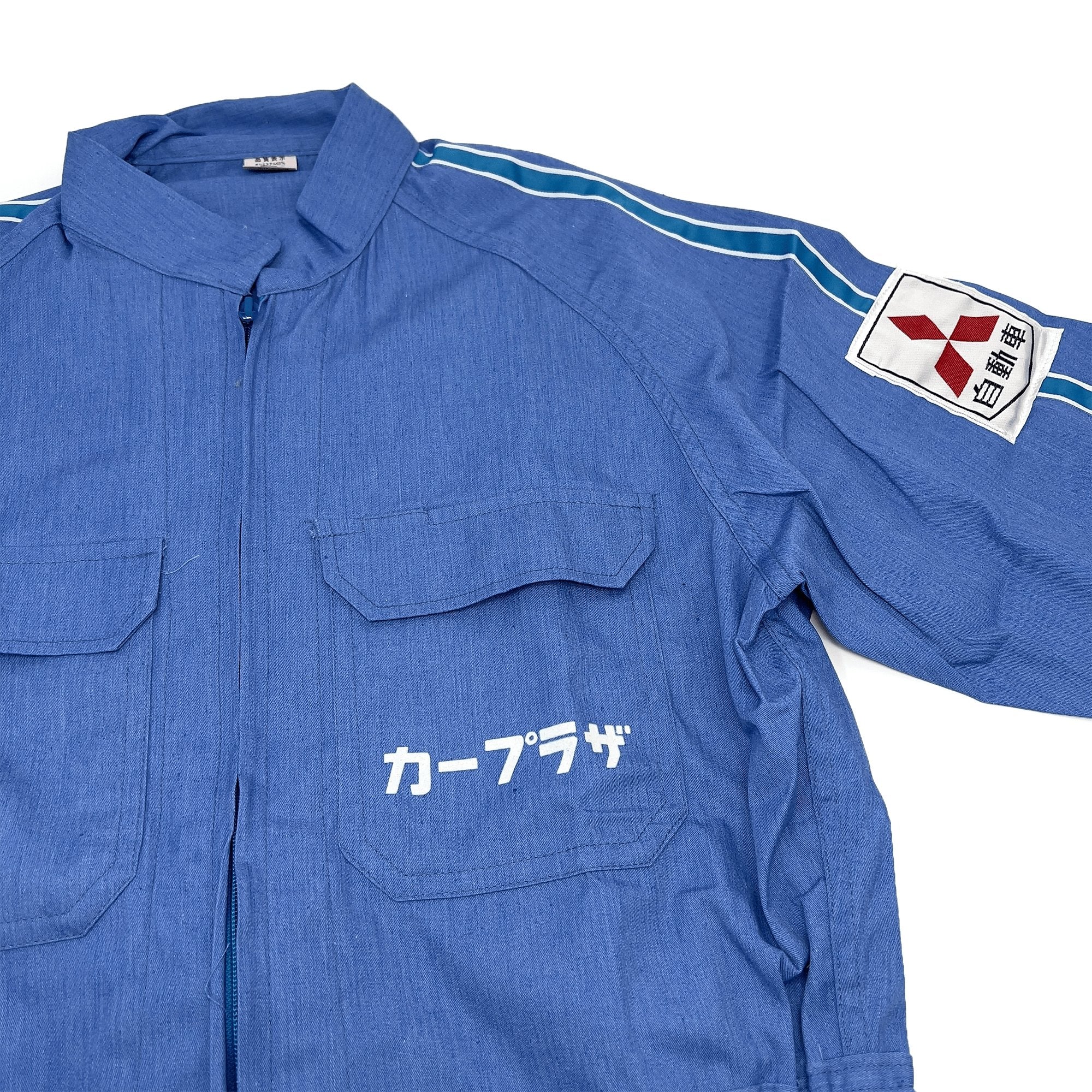 Vintage Japan Mitsubishi Motors Mirage Coveralls Tsunagi Mechanic Suite - Sugoi JDM