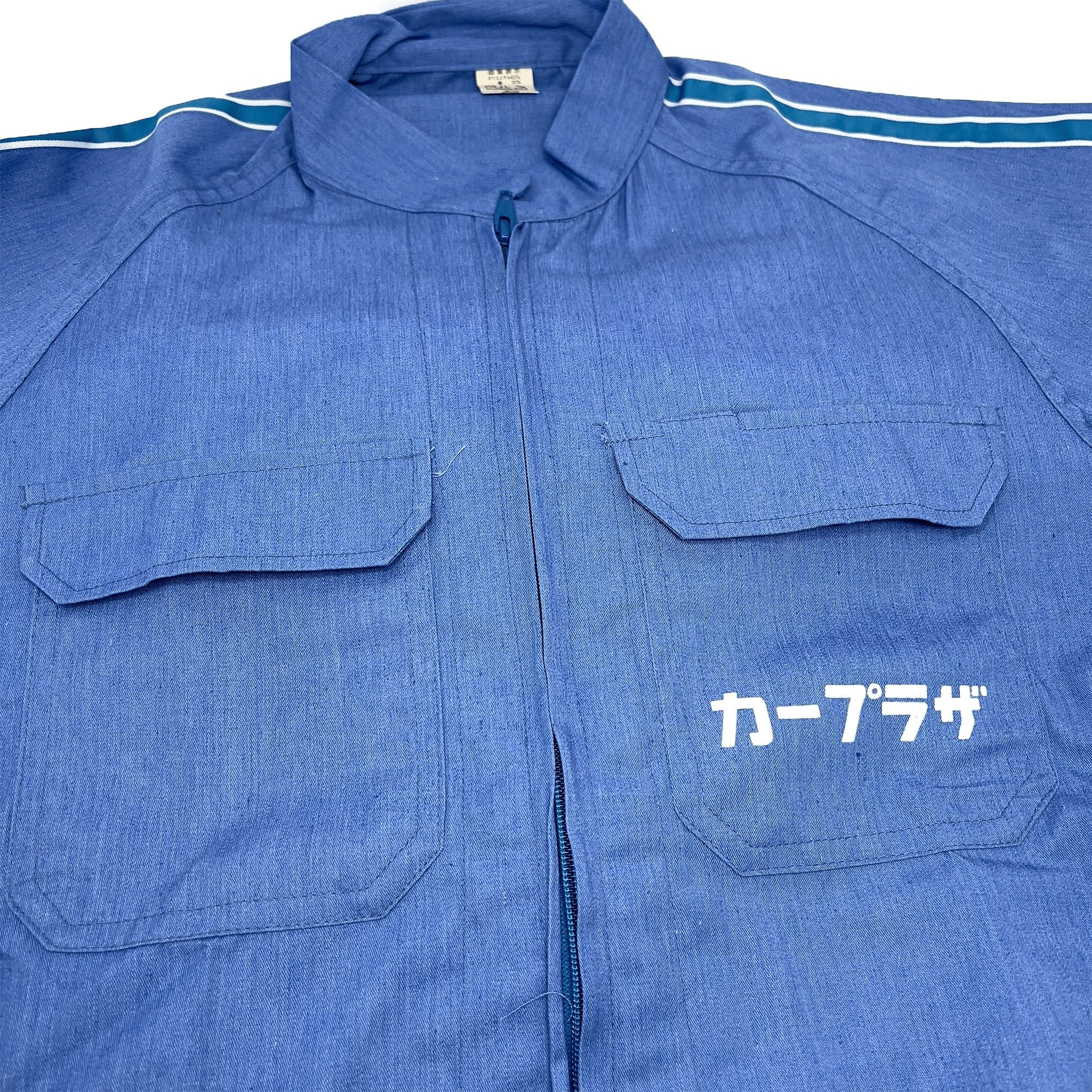 Vintage Japan Mitsubishi Motors Mirage Coveralls Tsunagi Mechanic Suite - Sugoi JDM