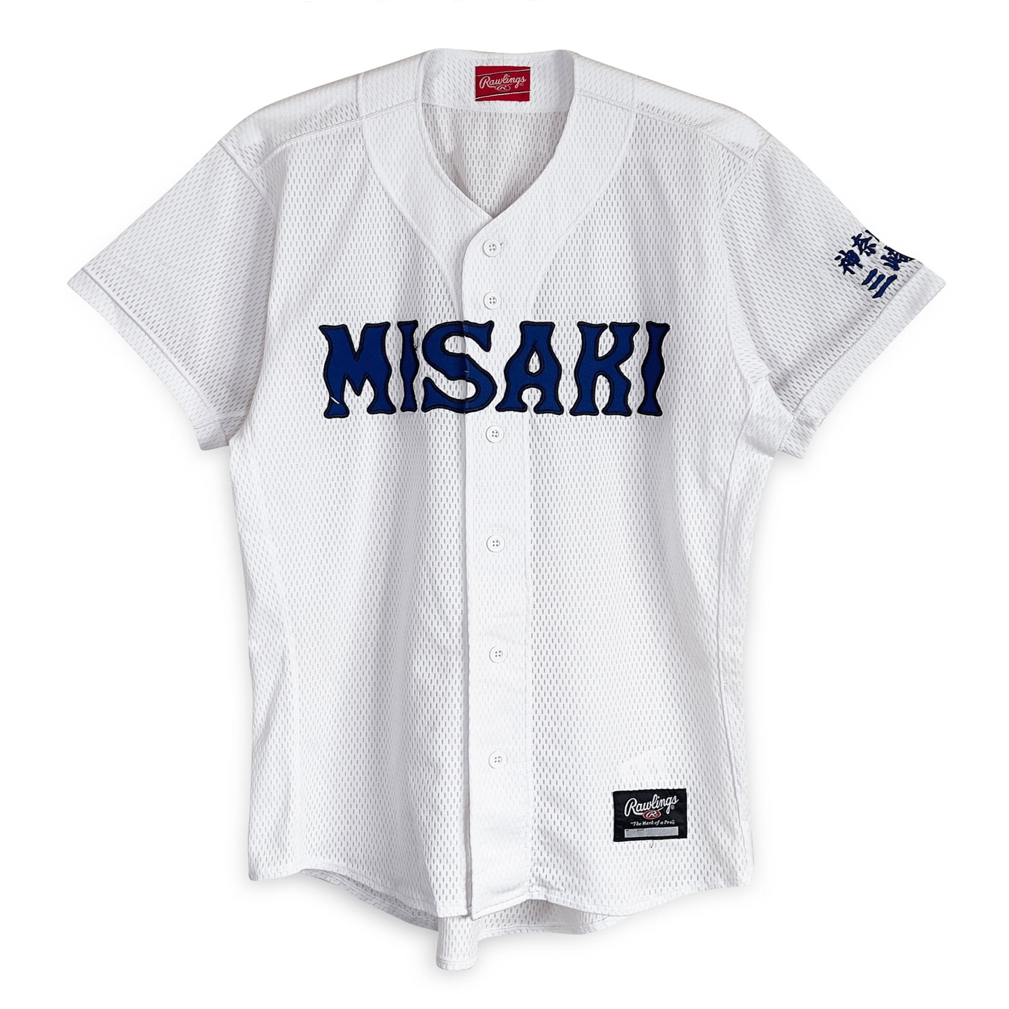 Vintage Japan Rawlings Koshien Kanagawa Misaki High School Baseball Jersey - Sugoi JDM