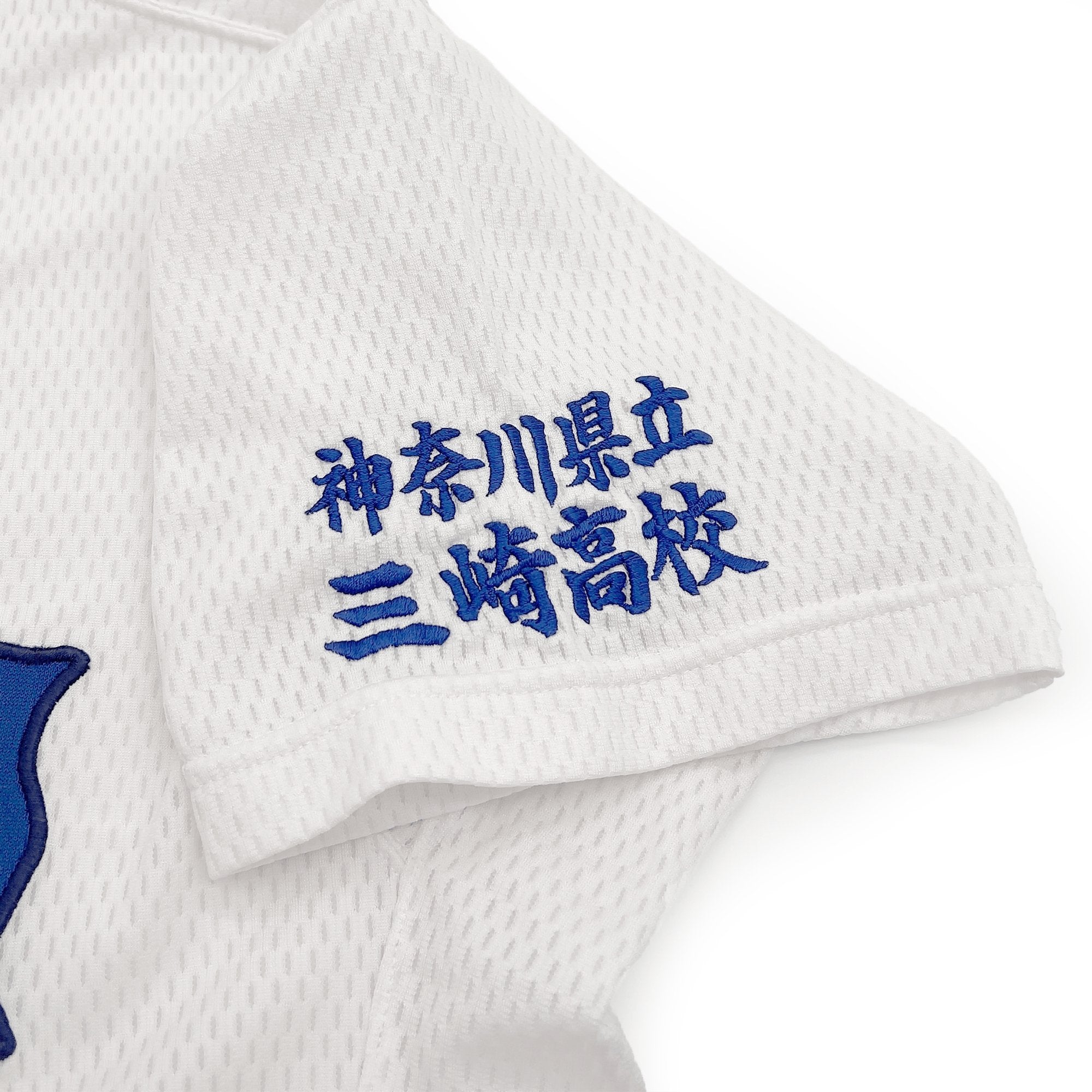 Vintage Japan Rawlings Koshien Kanagawa Misaki High School Baseball Jersey - Sugoi JDM