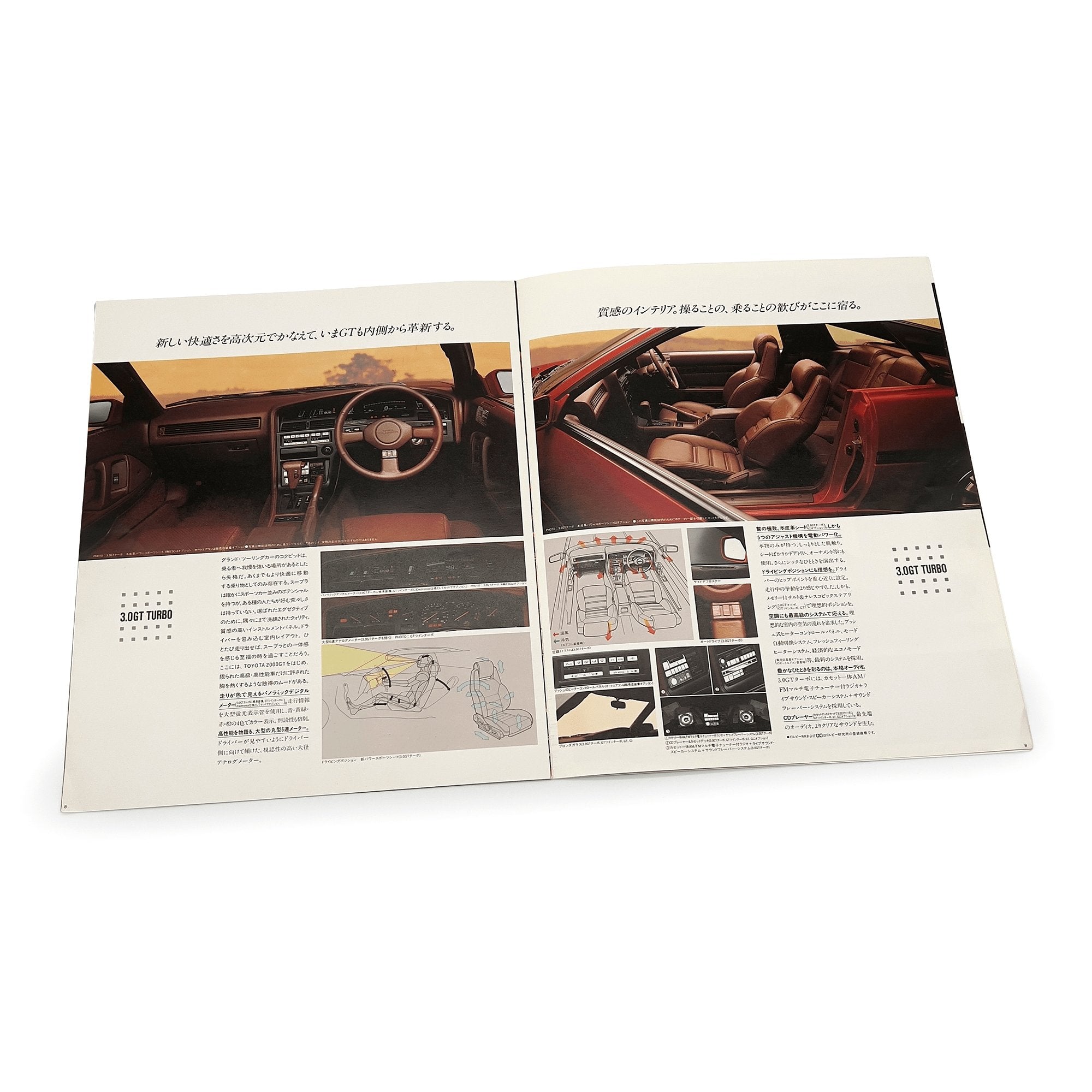 Vintage JDM Japan Showa Toyota Super 3000GT Supra Debut Catalog 1986 - Sugoi JDM