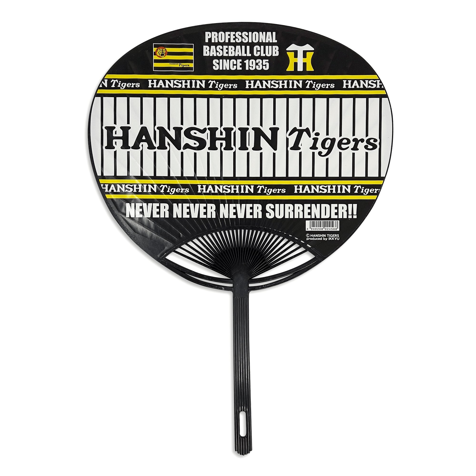 Vintage Official Hanshin Tigers Club Never Surrender Uchiwa Fan - Sugoi JDM