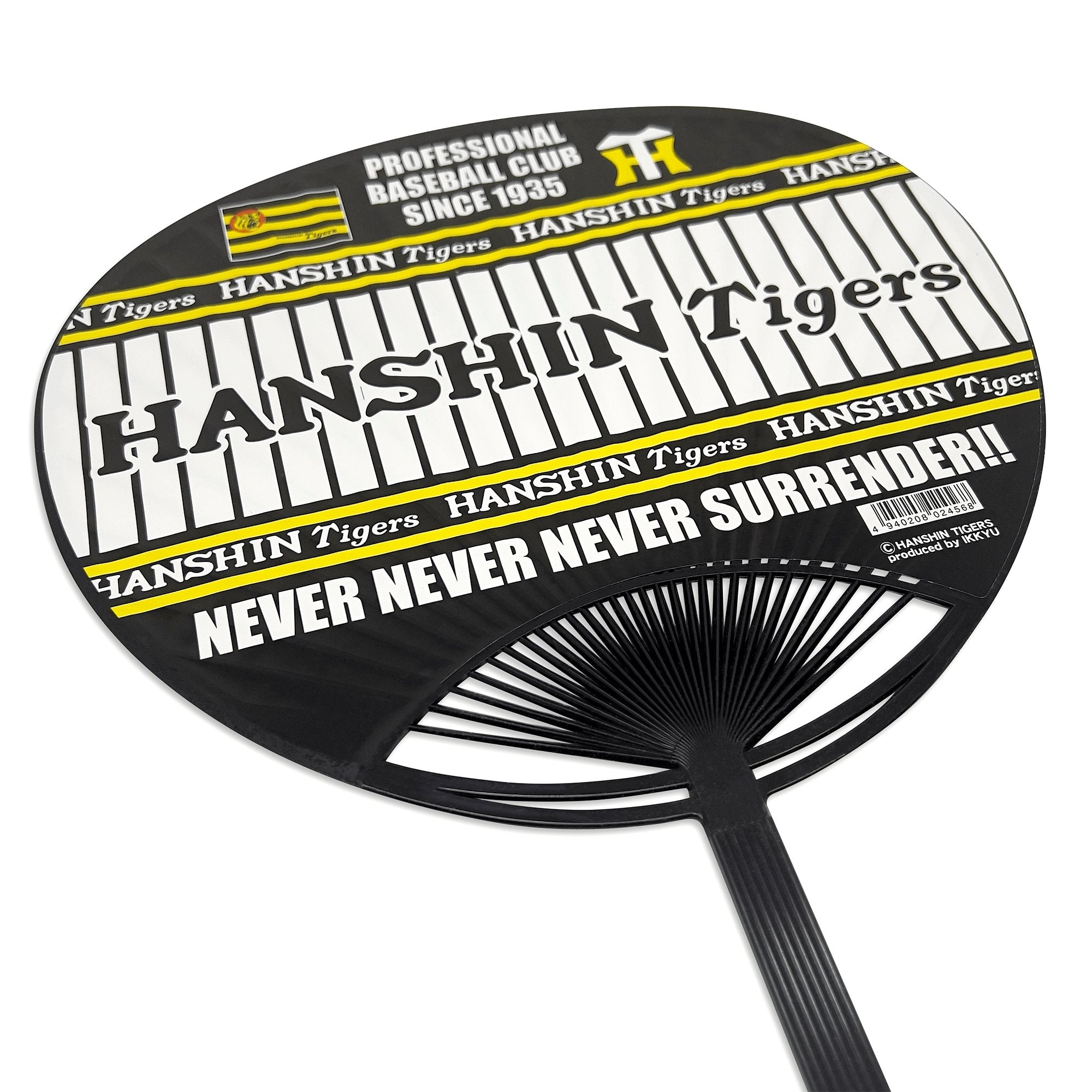 Vintage Official Hanshin Tigers Club Never Surrender Uchiwa Fan - Sugoi JDM