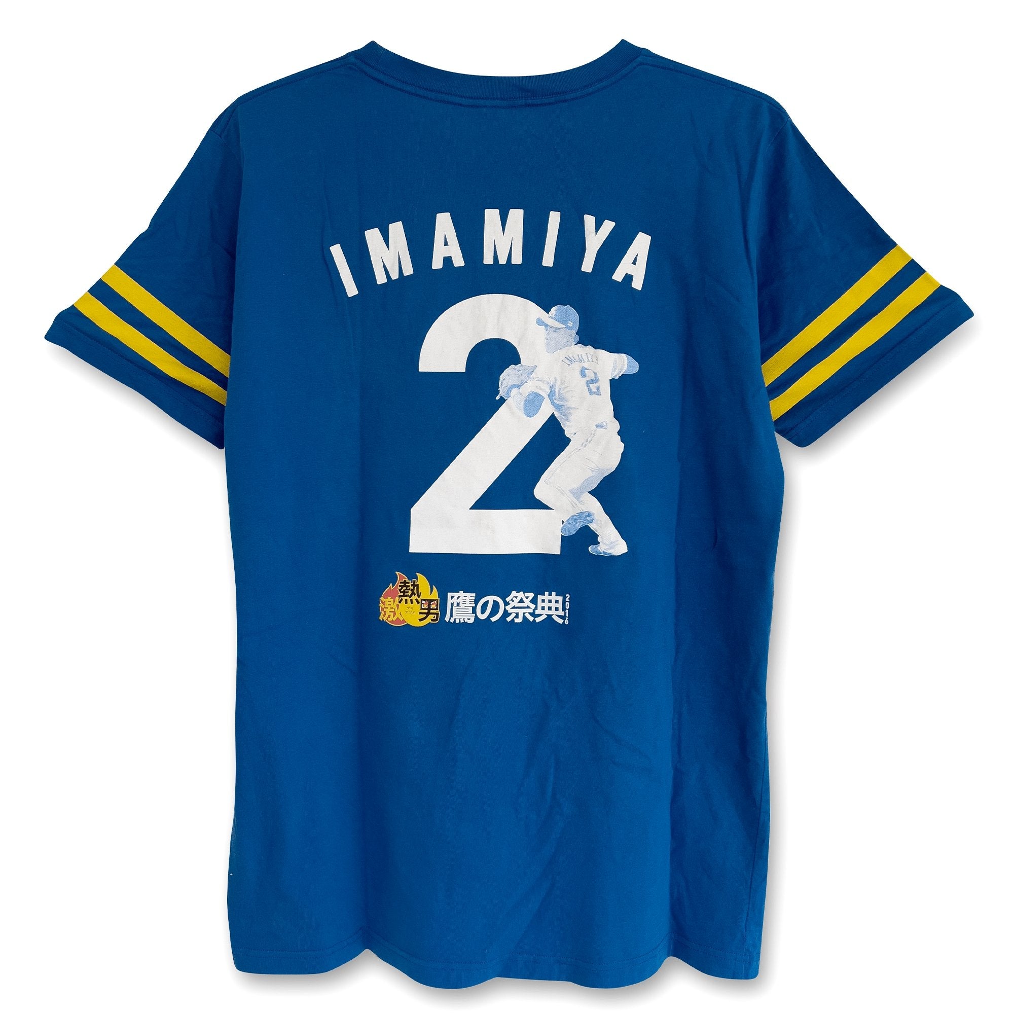 Vintage Rare Japan Softbank Hawks Suntory Boss Coffee Kenta Imamiya T-Shirt - Sugoi JDM