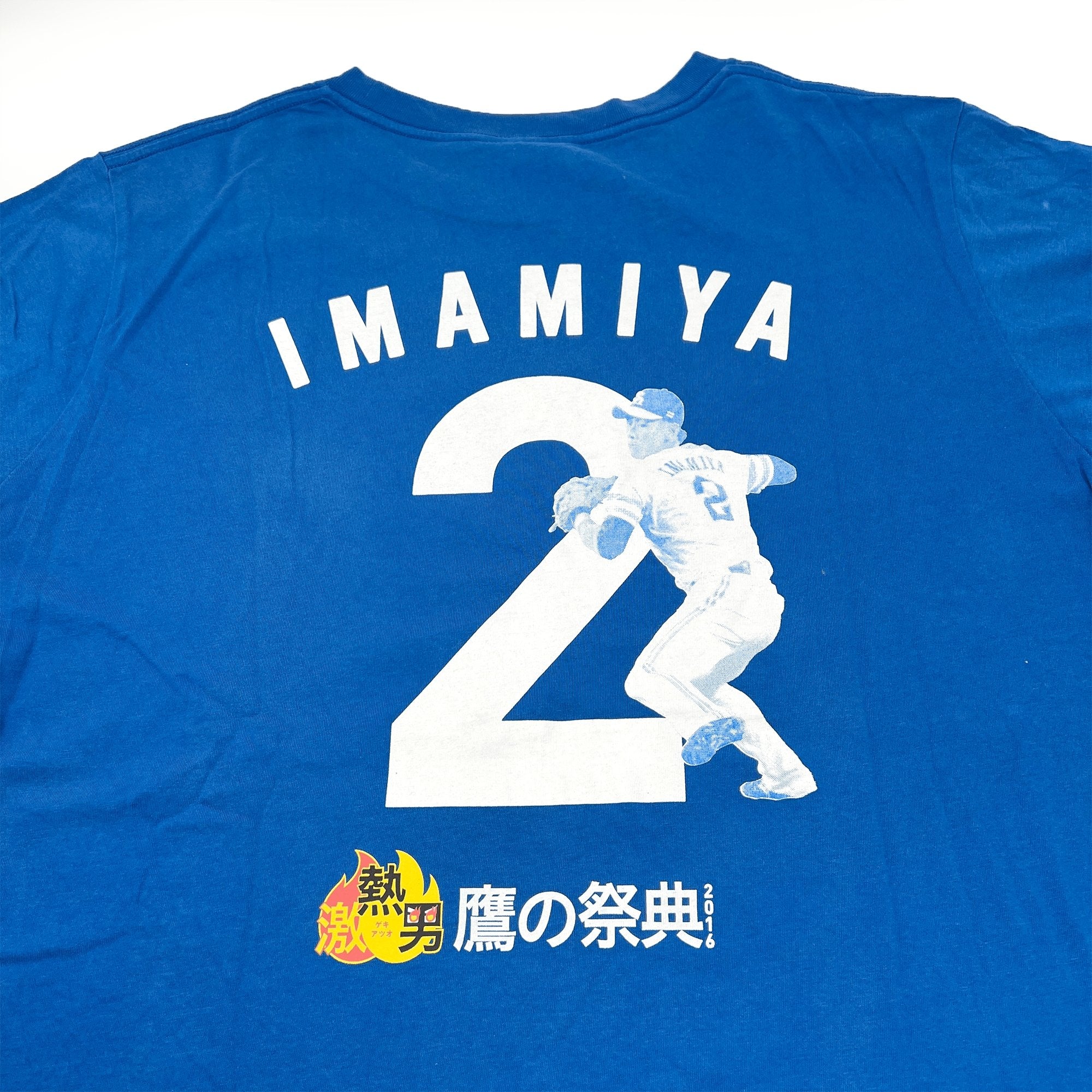 Vintage Rare Japan Softbank Hawks Suntory Boss Coffee Kenta Imamiya T-Shirt - Sugoi JDM