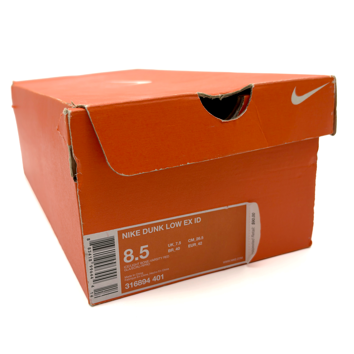 2007 Nike Dunk Low EX iD Rising Sun Animazing Pack Shoes Sneakers – US 8.5 OG Box
