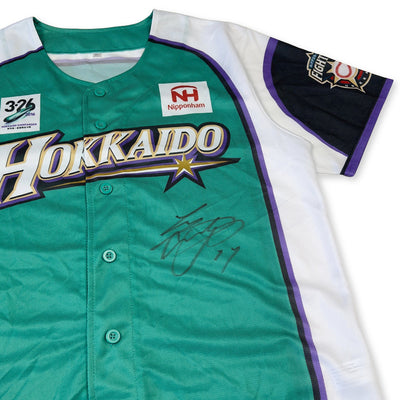 Autographed Signed Hokkaido Nippon Ham Fighters Era Shohei Ohtani Jersey Green - Sugoi JDM