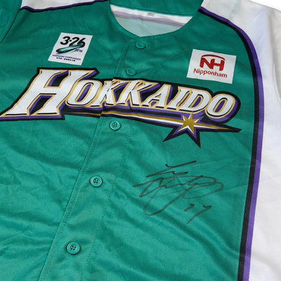 Autographed Signed Hokkaido Nippon Ham Fighters Era Shohei Ohtani Jersey Green - Sugoi JDM