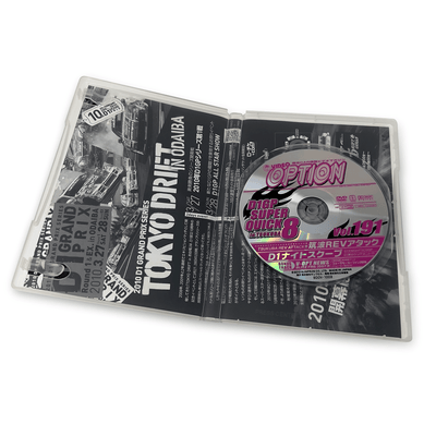 JDM Option Rev Speed Video DVD D1GP Super Quick 8 Vol. 191 – Sugoi JDM