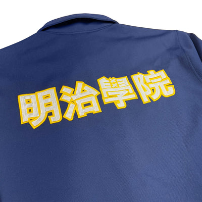 Genuine Japan Nike Meiji Gakuin University Basketball Team Warmup Jacket Blue - Sugoi JDM