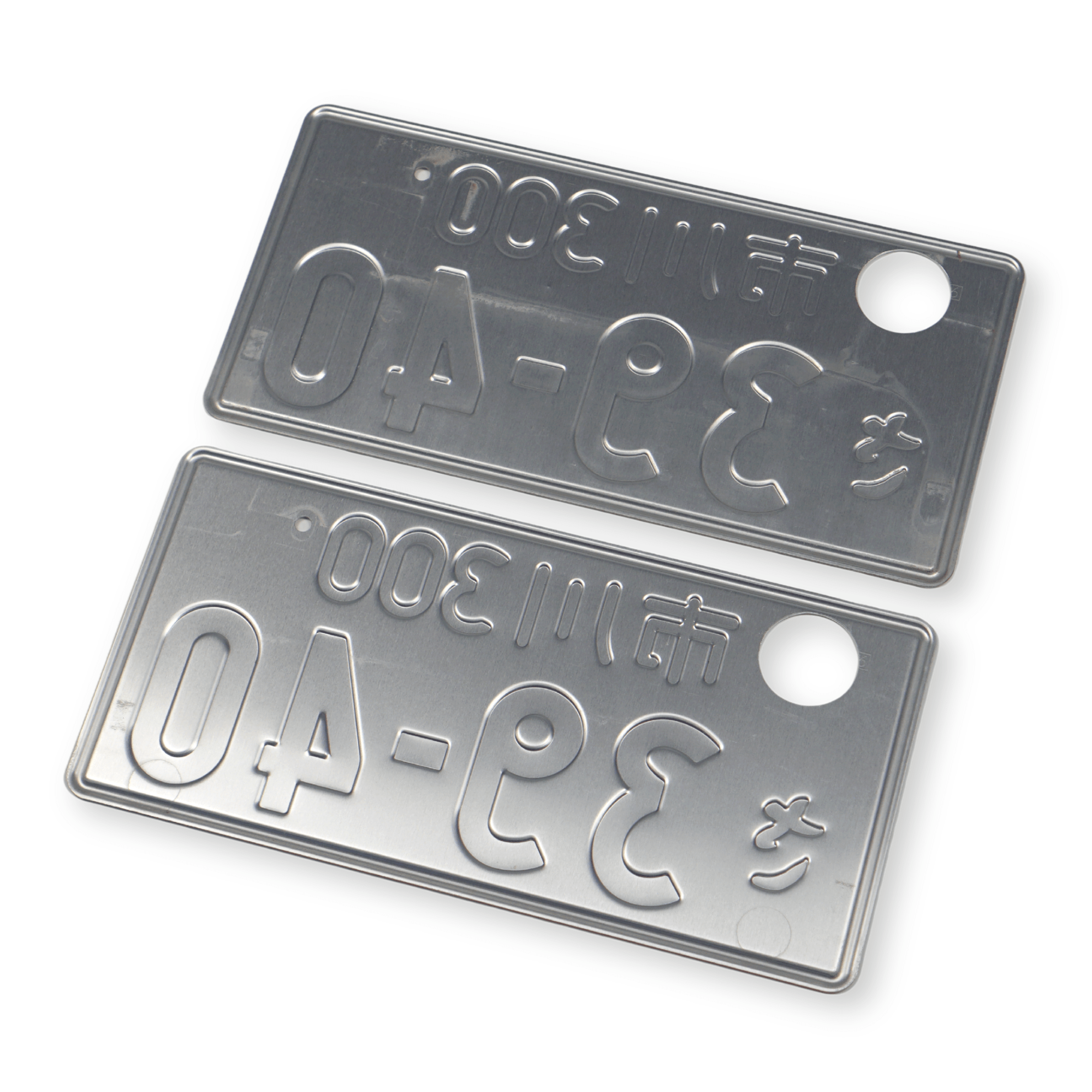 Genuine JDM Japanese Toyota License Plate Set Ichikawa Chiba 300 39 - 40 (2 PCS) - Sugoi JDM