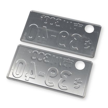 Genuine JDM Japanese Toyota License Plate Set Ichikawa Chiba 300 39 - 40 (2 PCS) - Sugoi JDM