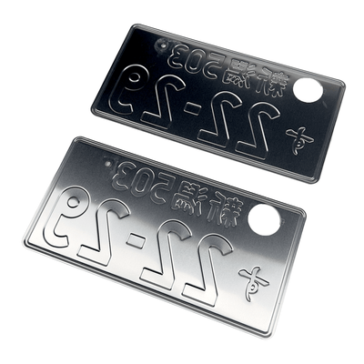 Genuine Retro JDM Japanese License Plate Set Niigata 503 22 - 29 (2 PCS) - Sugoi JDM