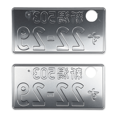 Genuine Retro JDM Japanese License Plate Set Niigata 503 22 - 29 (2 PCS) - Sugoi JDM