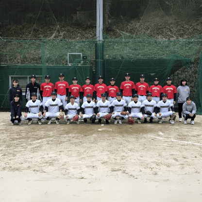 Genuine Vintage Mizuno Japan Koshien Hyogo Yamasaki High School Baseball Jersey - Sugoi JDM