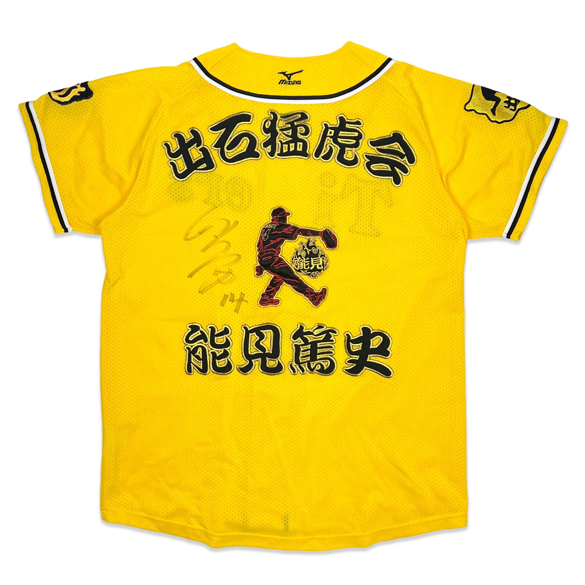 Signed NPB Atsushi Nomi #14 Hanshin Tigers Fan Club Custom Baseball Jersey