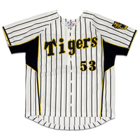 Retro Japan Hanshin Tigers Norihiro Akahoshi Baseball Home Knit Jersey #53