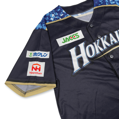 Japan JACCS NPB We Love Hokkaido Nippon Ham Fighters Fan Jersey 2021 - Sugoi JDM