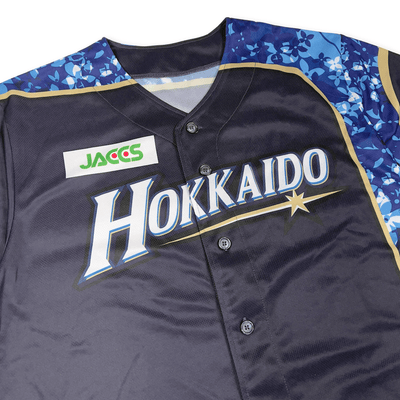 Japan JACCS NPB We Love Hokkaido Nippon Ham Fighters Fan Jersey 2021 - Sugoi JDM