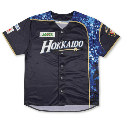 Japan JACCS NPB We Love Hokkaido Nippon Ham Fighters Fan Jersey 2021 - Sugoi JDM