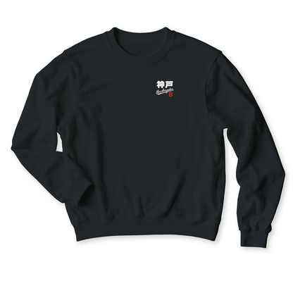 Japan Legacy Across Borders Kobe Bryant Dodgers Sweatshirt Black - Sugoi JDM