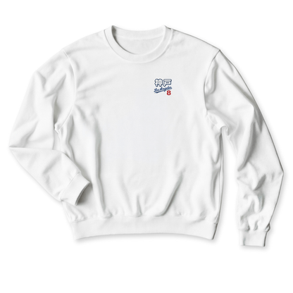 Japan Legacy Across Borders Kobe Bryant Dodgers Sweatshirt White - Sugoi JDM