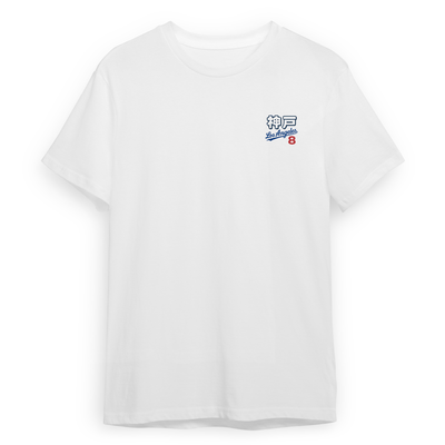 Japan Legacy Across Borders Kobe Bryant Dodgers T Shirt White - Sugoi JDM