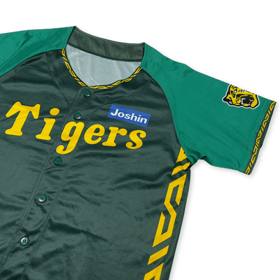 Japan Mizuno NPB Hanshin Tigers Ultra Baseball Summer Jersey Green