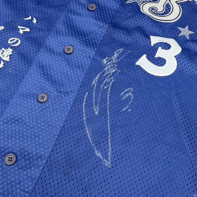 Japan NPB Yokohama BayStars Takayuki Kajitani Autographed Signed Baseball Jersey - Sugoi JDM