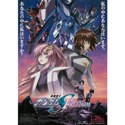 Japanese Chirashi Mini Anime Movie Poster Mobile Suit Gundam SEED Freedom - Sugoi JDM