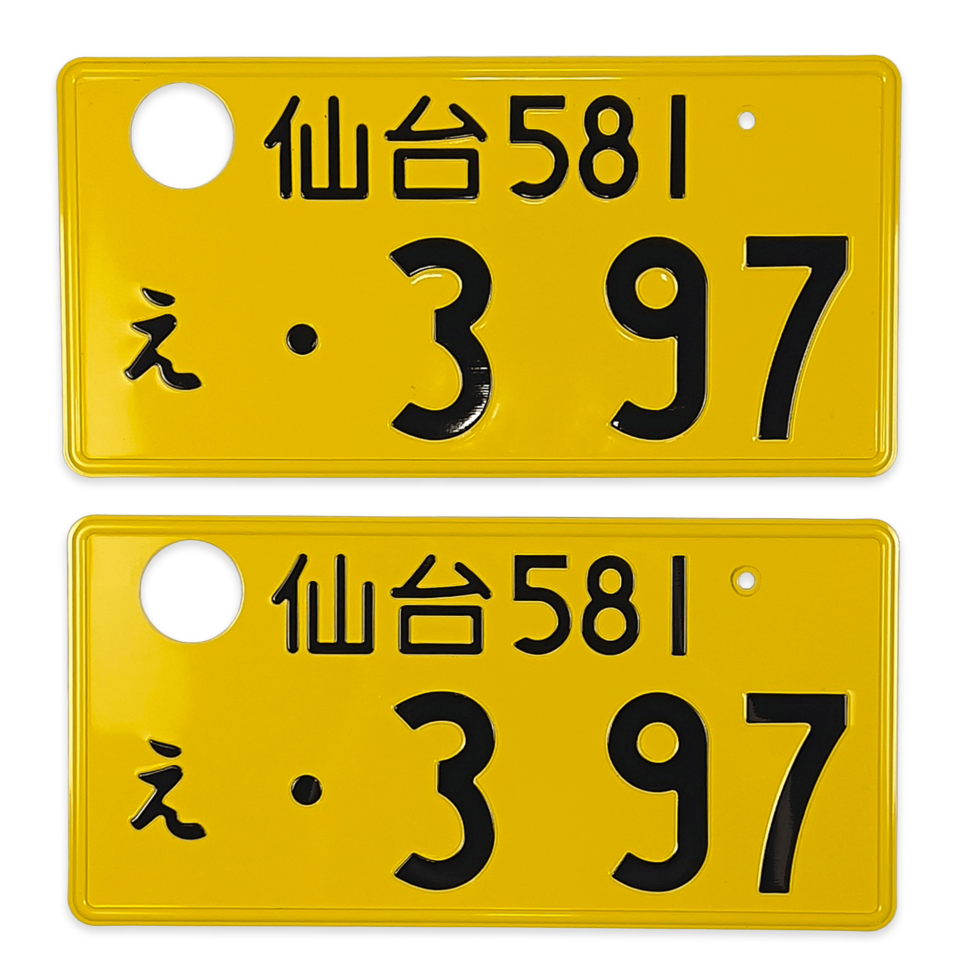 JDM Japanese Kei Car License Plate Set – Sendai, Miyagi 仙台 581 え 397 - Sugoi JDM