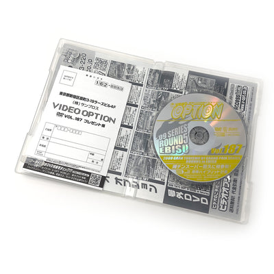 JDM Option DVD D1 Grand Prix Series Ebisu Round 5 November 2009 #187 - Sugoi JDM