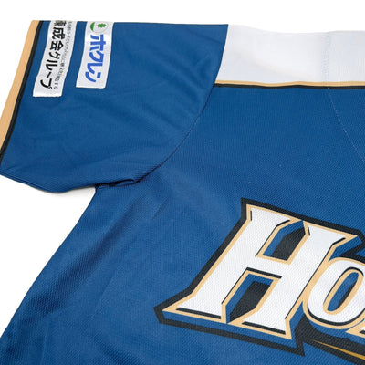 Kids Retro Official Japan NPB Hokkaido Nippon Ham Fighters Fan Jersey Blue - Sugoi JDM