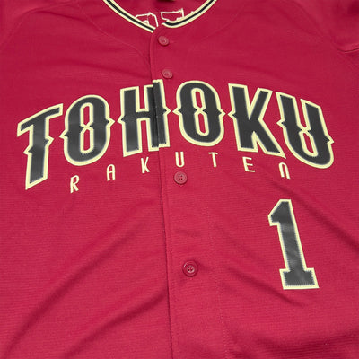 Majestic Japan Baseball Tohoku Rakuten Eagles Yuki Matsui Knit Jersey 2017 - Sugoi JDM